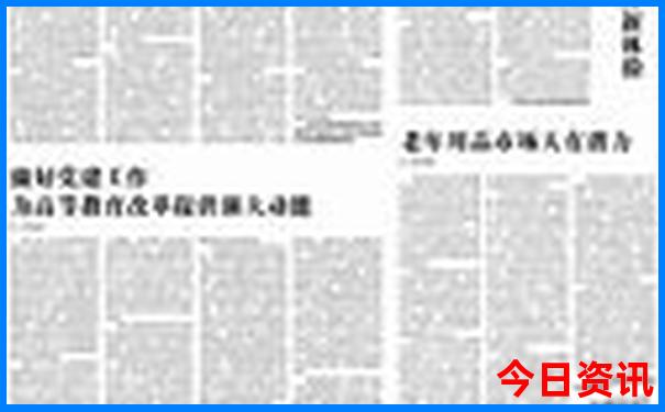 张家界五日游报团费用