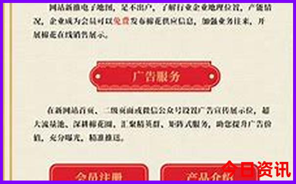 河南老君山旅游团报名一日游