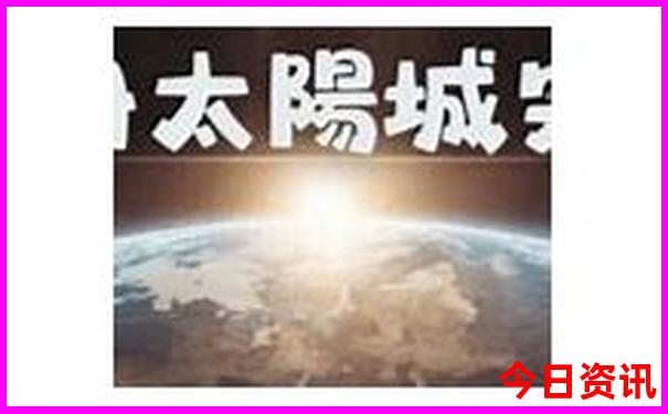 河南夏季避暑旅游胜地